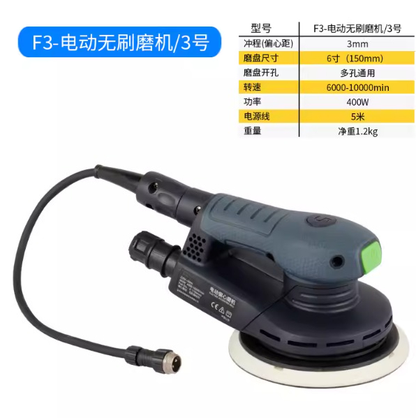 Brushless Powerhouse: 6