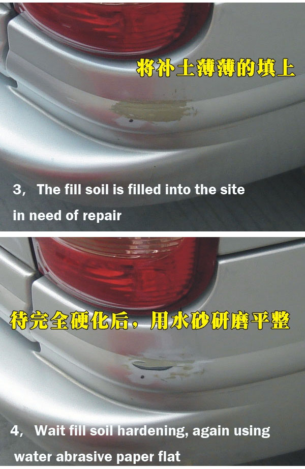 CHIZIYO Ô Tô Sửa Chữa Trị Tiện - đánh giá và giá Auto Body Filler